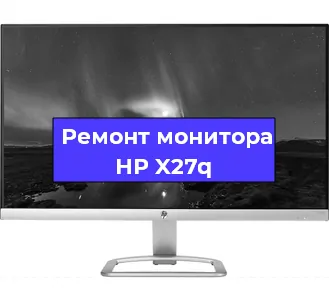 Замена разъема DisplayPort на мониторе HP X27q в Санкт-Петербурге